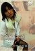 �����`(�Ȃ܂����イ)HARUKA [DVD]