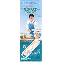 New Benriner Vegetable Cutter