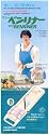 New Benriner Vegetable Cutter