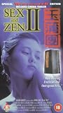 Sex & Zen II [Widescreen] [VHS]