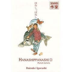 Hanashippanashi, Tome 2 :