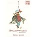 Hanashippanashi, Tome 2 :