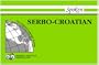Spoken Serbo-Croatian (Book I) (Serbian Edition)