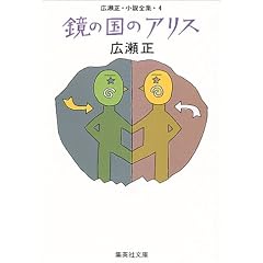 ���̍��̃A���X (�W�p�Е��� 141-D)