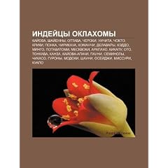 Indyei Tsy Oklakhomy: Kai Ova, Shai Enny, Ottava, Cheroki, Uichita, Chokto, Kriki, Ponka, Chirikaua, Komanchi, Delavary, Eddo, Mingo
