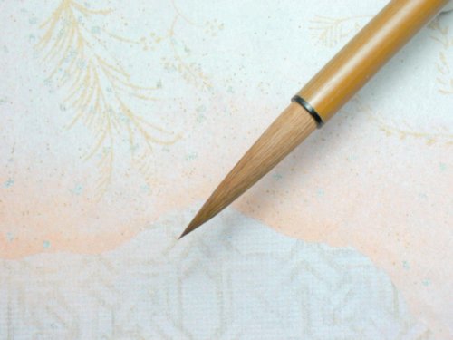 Cover image : 毛筆 中筆 竹峰(いたち毛)/半紙8～12字/かな・楷行書