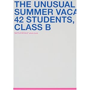 �f��w�o�g���E�����C�A���x�ʐ^�W�\2000�āE3�NB�g42�l�̊�ȉċx��