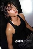 『Vex 城戸裕次 [DVD]』の写真