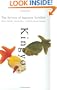 Kingyo: The Artistry of Japanese Goldfish