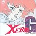 Essential Female Electroclash