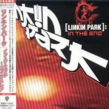 In the End: Live & Rare