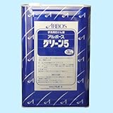 �A���{�[�X�O���[��5