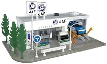 トミカワールド トミカタウン JAF基地
