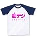 ���ϥǥ���ȡۥ�åƥ륷�꡼�����ԥǥ� �饰���T�����(�ۥ磻�ȡߥͥ��ӡ�) M