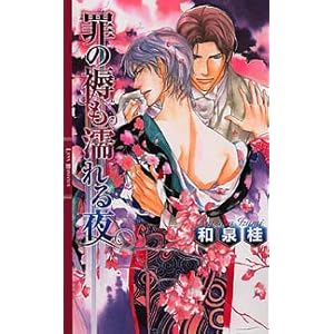 �߂�����G���� (�����N�X���}���X)