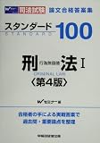 �i�@�����_�����i���ďW �X�^���_�[�h100�Y�@�q1�r�s�ז����l