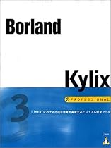 Borland Kylix 3 Professional 導入支援キャンペーン