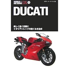DUCATI―ドゥカティ (WORLD MC GUIDE DX―世界モーターサイクル図鑑)