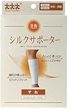 発熱 シルクサポーター すね用