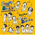 STOMPIN�f&BOUNCIN�f