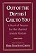 Out of the Depths I Call to You: A Book of Prayers for the Married Jewish Woman by Rabbi Cardin