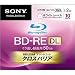 Sony Blu-ray Disc 10 Pack - BD-RE DL 50GB 2X Rewritable Dual Layer Printable Discs