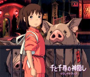 千と千尋の神隠し サウンドトラック