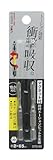 高儀 EARTH MAN 段付トーションビット マグネット付 +2×65mm 2本組 DT2-65