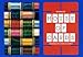 Medium Eames House of Cards