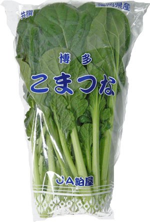 〈お得〉 九州産 野菜 小松菜(こまつな・コマツナ) 骨を丈夫に! 1袋 約200g 九州の安心・安全な野菜! 【長崎・福岡・九州】 〈お得〉 九州産 野菜 小松菜(こまつな・コマツナ) 骨を丈夫に! 1袋 約200g 九州の安心・安全な野菜! 【長崎・福岡・九州】