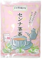 センナ茎茶 ティーバッグ30パック