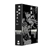 映画はおそろしい ＜アントニオ・マルゲリーティ篇＞ DVD-BOX