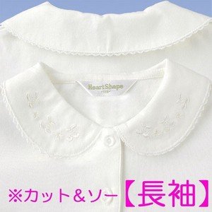 長袖衿先刺繍ブラウス【白】かぶりタイプ【100～130サイズ】0799-2