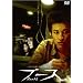 �u�[�X/booth [DVD]