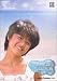 ŷ��ˤ����Ф�ᤤ�� [DVD]