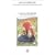 L'analphab�te : R�cit autobiographique