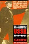 An Economic History of the USSR 1917-1991: Third Edition (Penguin Economics)
