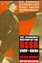 An Economic History of the USSR 1917-1991: Third Edition (Penguin Economics)
