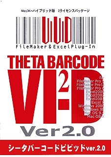 Cover image : THETA Barcode Vivid Ver.2.0