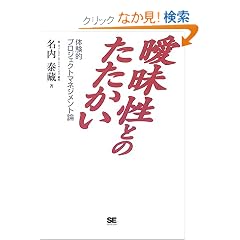 �B�����Ƃ̂��������\�̌��I�v���W�F�N�g�}�l�W�����g�_