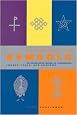 Dictionary of Symbols: An Illustrated Guide to Traditional Images, Icons, and Emblems