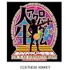 人生アクロバットゲーム 進め!おやじの変態道