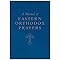 Orthodox Christian books