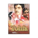 Tohfa (Year 1984) Hindi Film