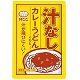 MCC 業務用 汁なしカレーうどん のもと 1人前(100g)