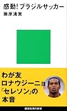 ��ư! �֥饸�륵�å��� (���̼Ҹ��忷��)