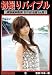 �黣��Х��֥�5 [DVD]