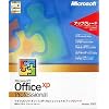 Office XP Professional バージョンアップグレード