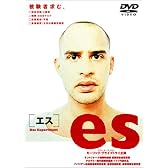 es［エス］ [DVD]