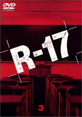 R-17 Vol.3 [DVD]